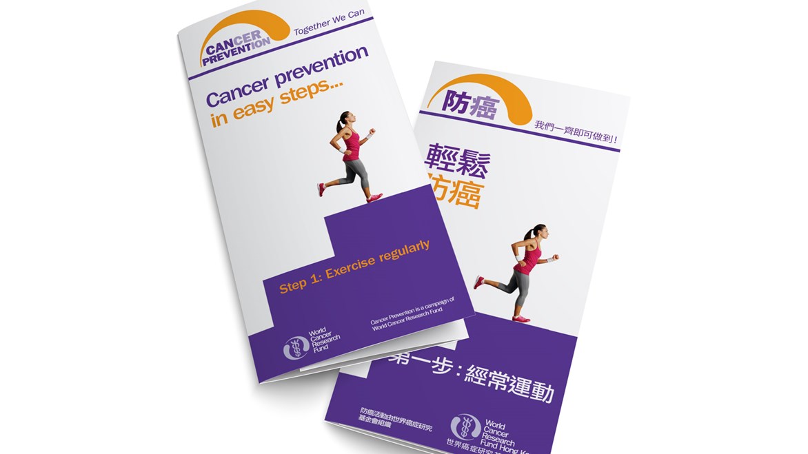 wcrf-brochures